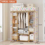 Bamboo Clothes Rack with Dustproof Cover - 120cm Width