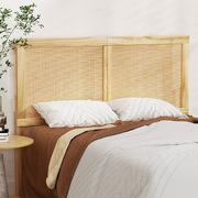 Bed Head Double Size Rattan - RIBO Pine