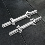 45cm Dumbbell Bar Solid Steel Pair Gym 150KG Capacity
