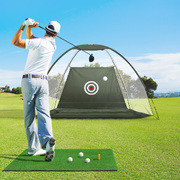 Improve Your Golf Game with our Practice Net, Training Mat, and Target Hitting Mat