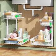 2-Tier Kitchen Under Sink Organiser Storage With Height Adjustable, Unique Slide Rail & Suction Cups For Storage