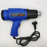 Powerful 2000W Electric Heat Gun with 9 Nozzles | Heating Tool