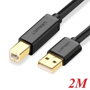 2M USB 2.0 AM To BM Printer Cable
