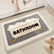 Super Absorbent Non-Slip Bath Mat - Elegant Bathroom Design 40x60CM