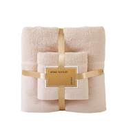 Camel Soft & Absorbent Towel Set - Bath & Face Towels