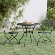 Decorative 3 Piece Garden Dining Set Home Decor Accent Home Comfort 